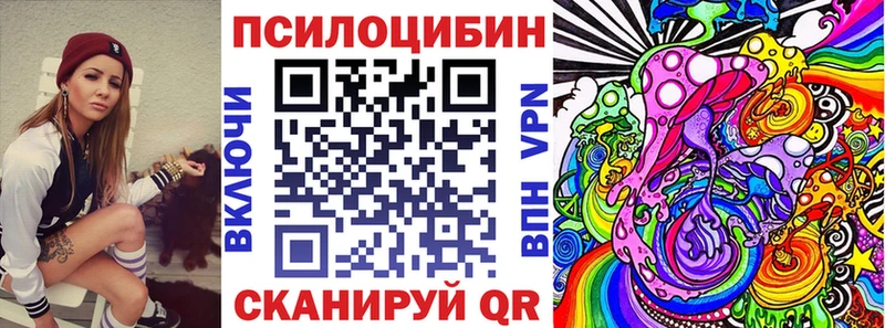 Галлюциногенные грибы мицелий Заволжск