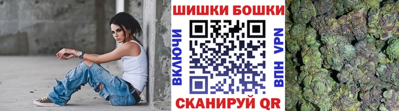 Бошки марихуана AK-47  Заволжск 